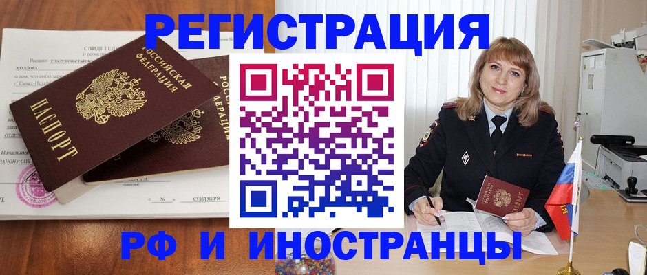 пропишу в квартире в Алуште